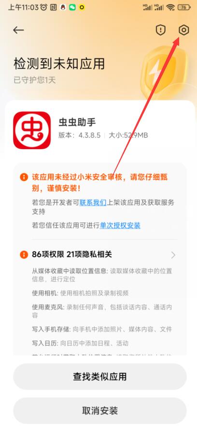 hga030皇冠(官方)最新APP下载忍者一败涂地内购破解版下载